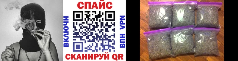Бутират бутик Купить Бабаево