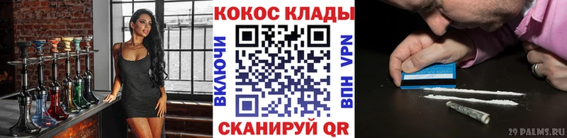 Cocaine Колумбийский  Купить закладки  Бабаево 