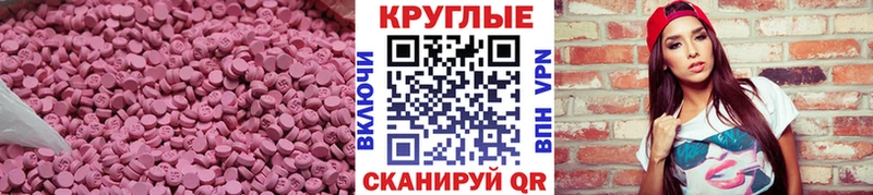 ЭКСТАЗИ Cube  Купить  Бабаево 