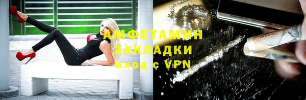соль ск Костерёво