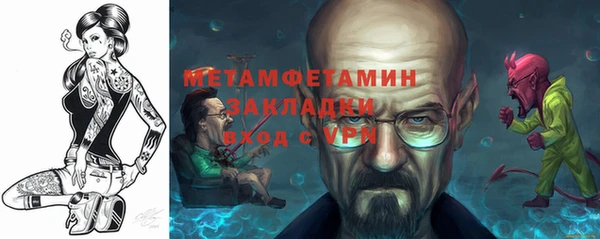 соль ск Костерёво