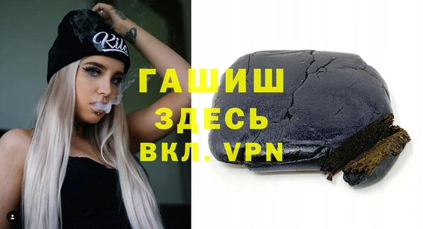метамфетамин Кодинск
