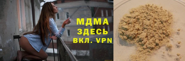 соль ск Костерёво