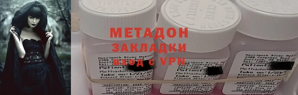 метамфетамин Кодинск