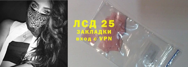 соль ск Костерёво