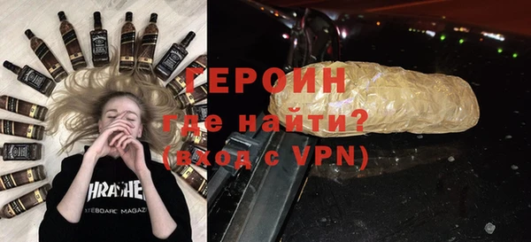 метамфетамин Кодинск