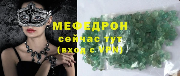 соль ск Костерёво