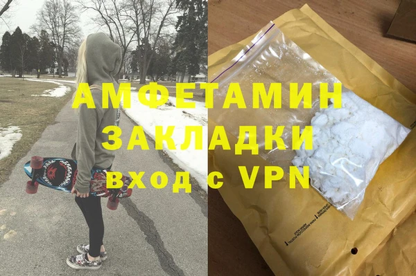 соль ск Костерёво