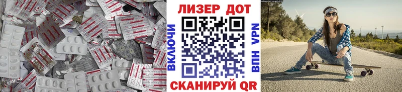 Купить где Бабаево Лсд 25 экстази кислота
