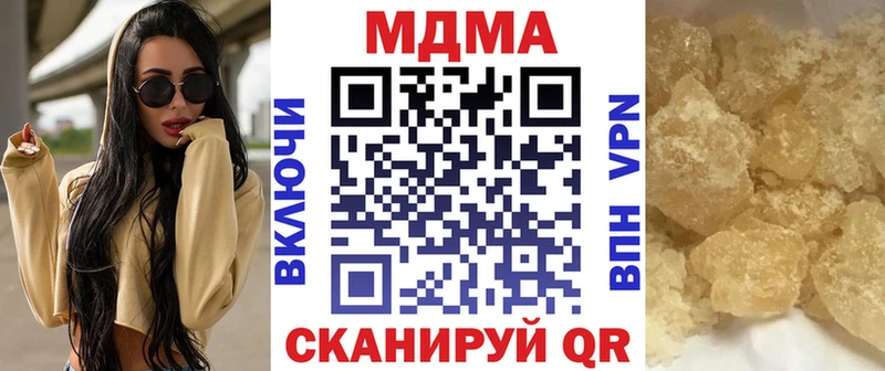 Купить где  Бабаево  MDMA crystal 