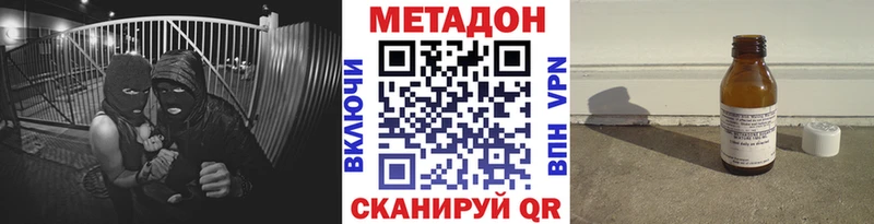 Метадон белоснежный Бабаево