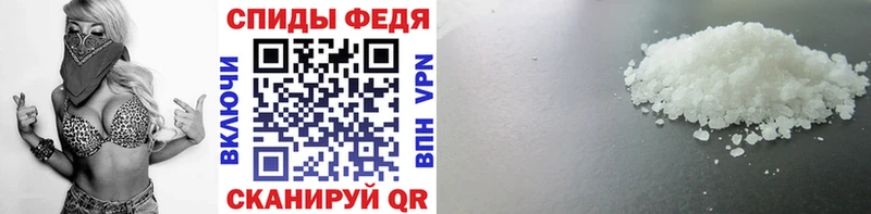 Купить Бабаево МЕТАМФЕТАМИН мет