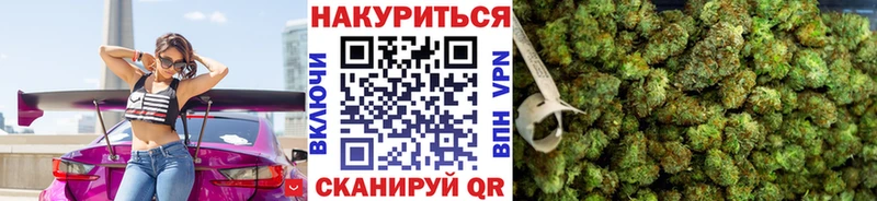 Каннабис VHQ Бабаево