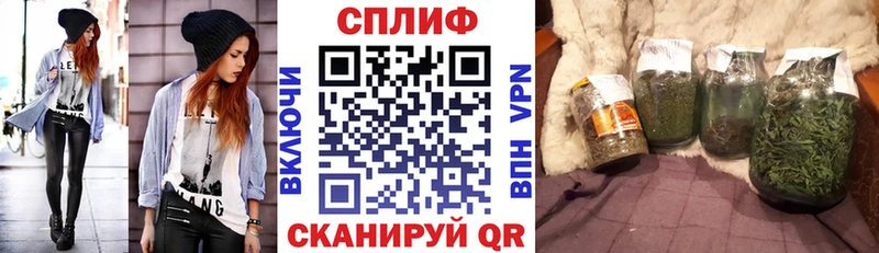 Марихуана Bruce Banner Купить где Бабаево